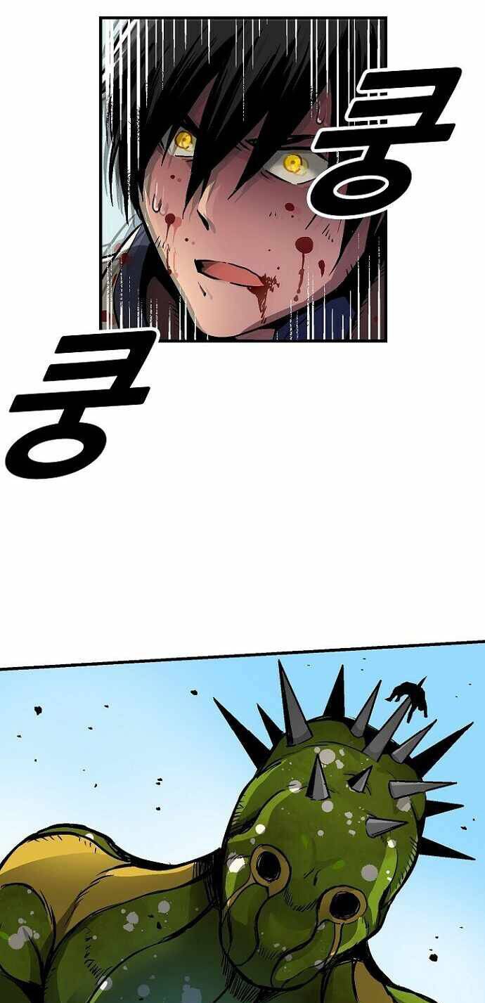 Unbreakable Chapter 24 - 40