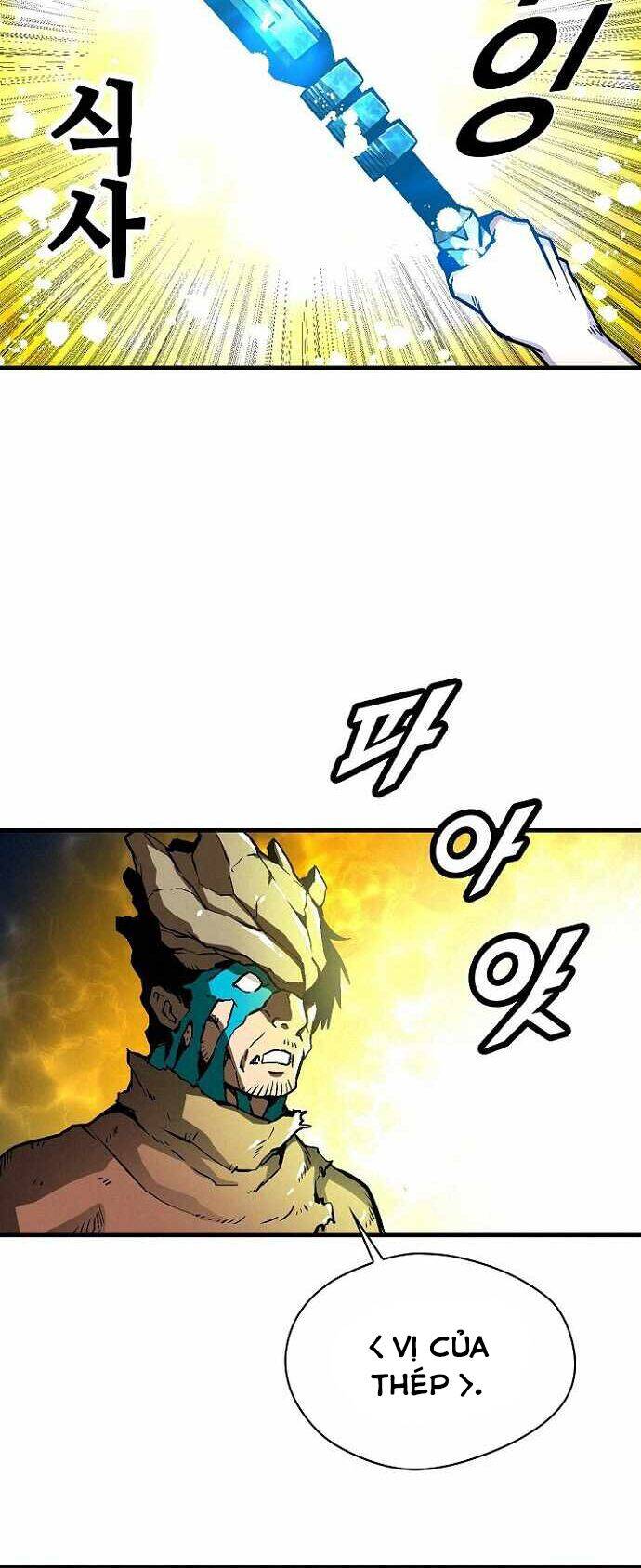 Unbreakable Chapter 25 - 21