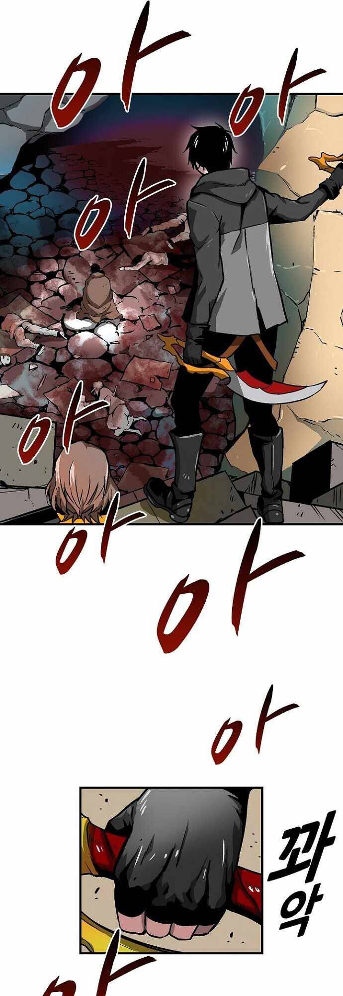 Unbreakable Chapter 26 - 17