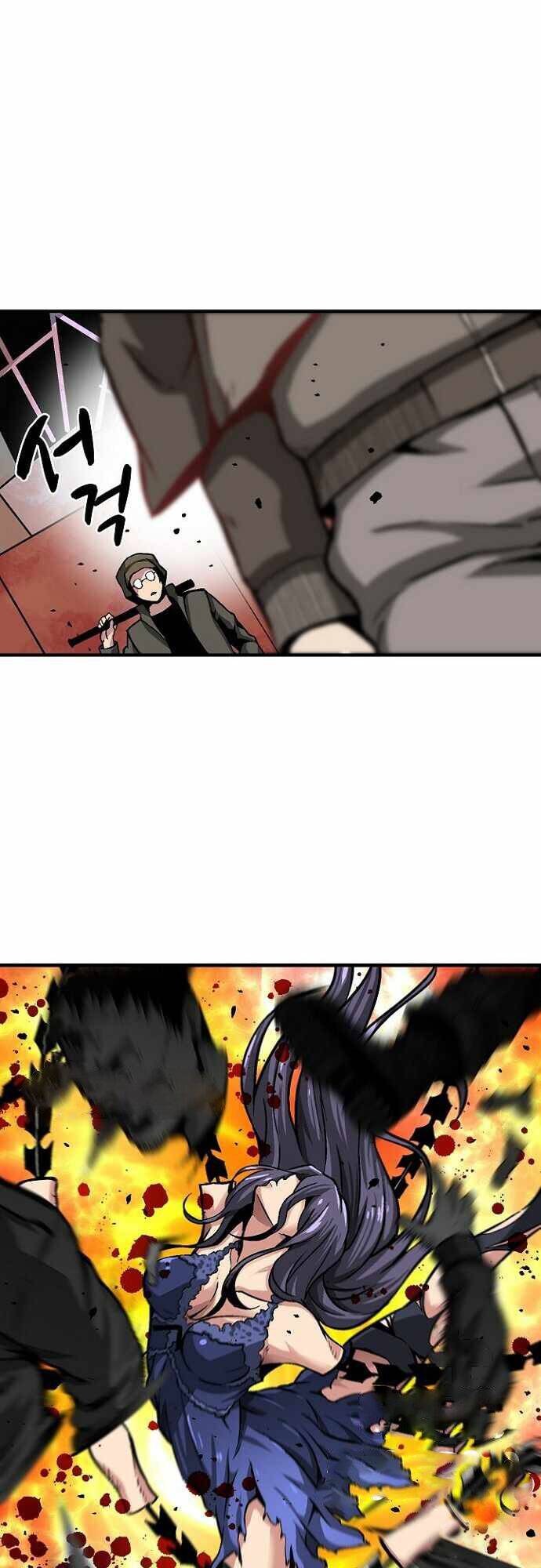 Unbreakable Chapter 26 - 9