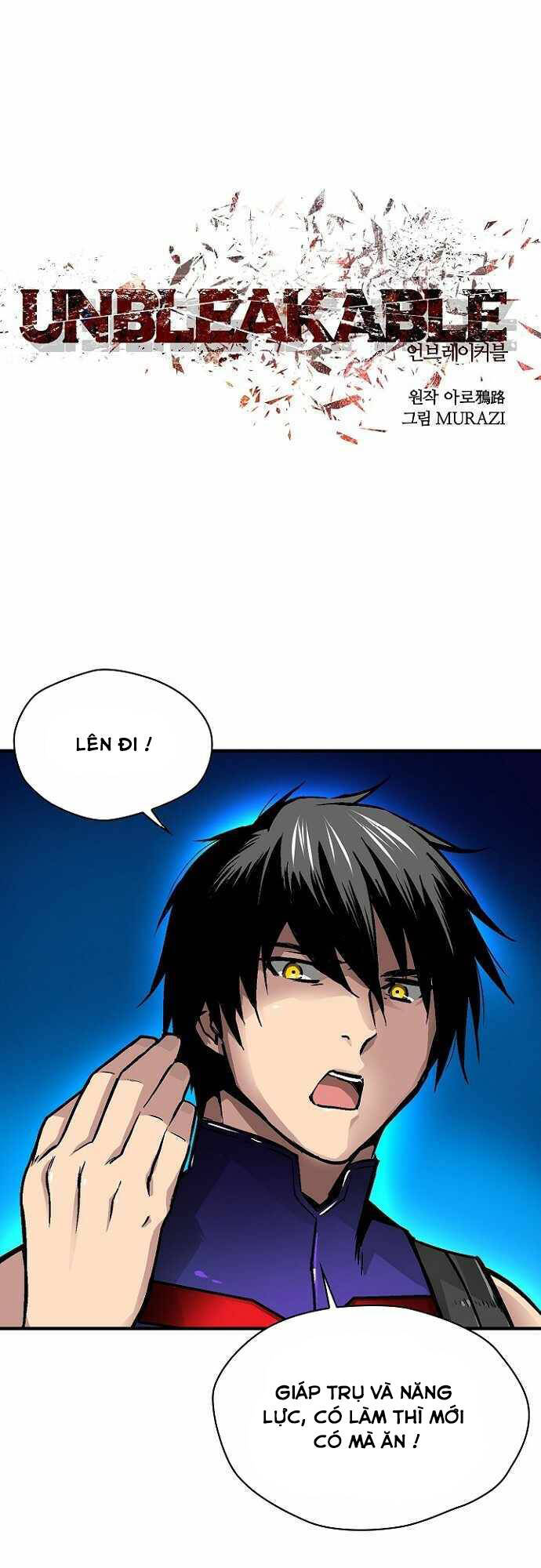 Unbreakable Chapter 28 - 2