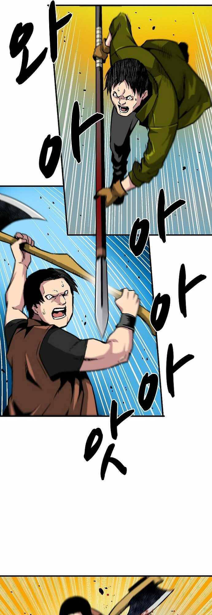 Unbreakable Chapter 28 - 17