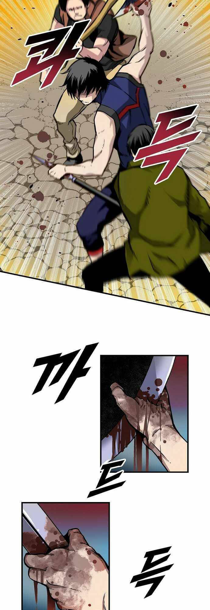 Unbreakable Chapter 28 - 18