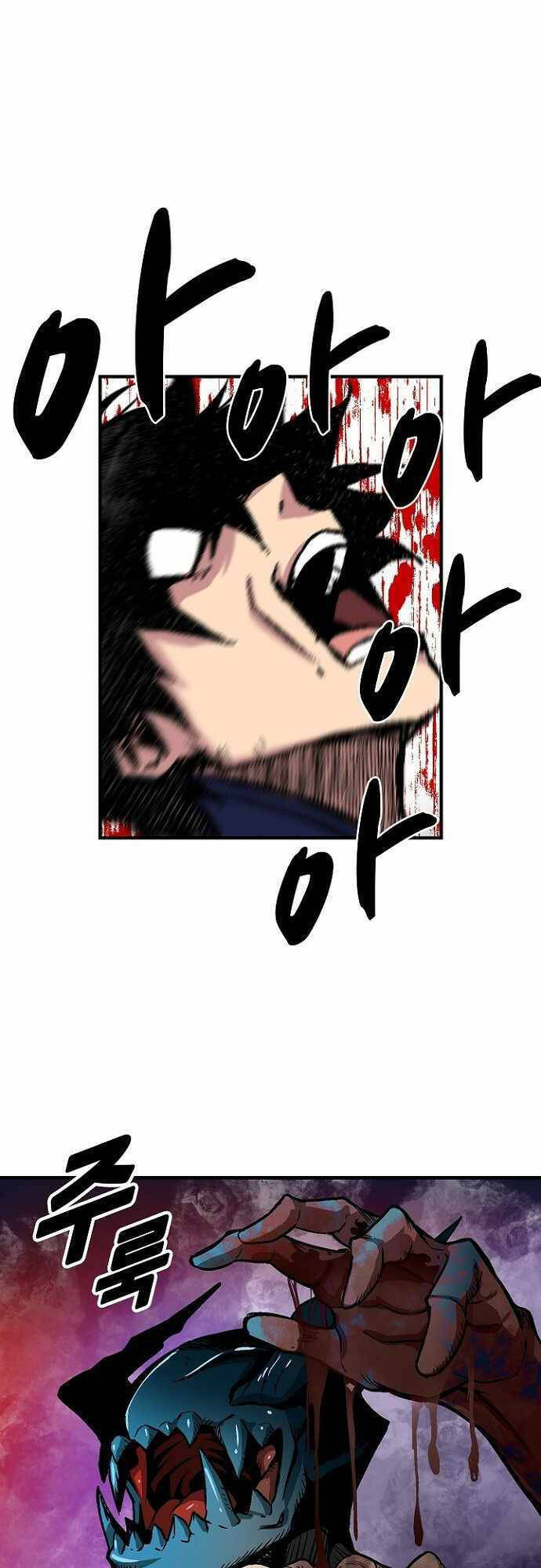 Unbreakable Chapter 28 - 53