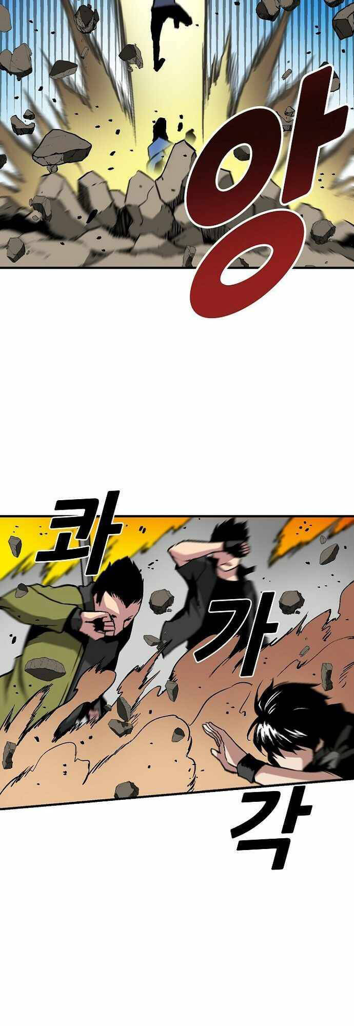 Unbreakable Chapter 28 - 10