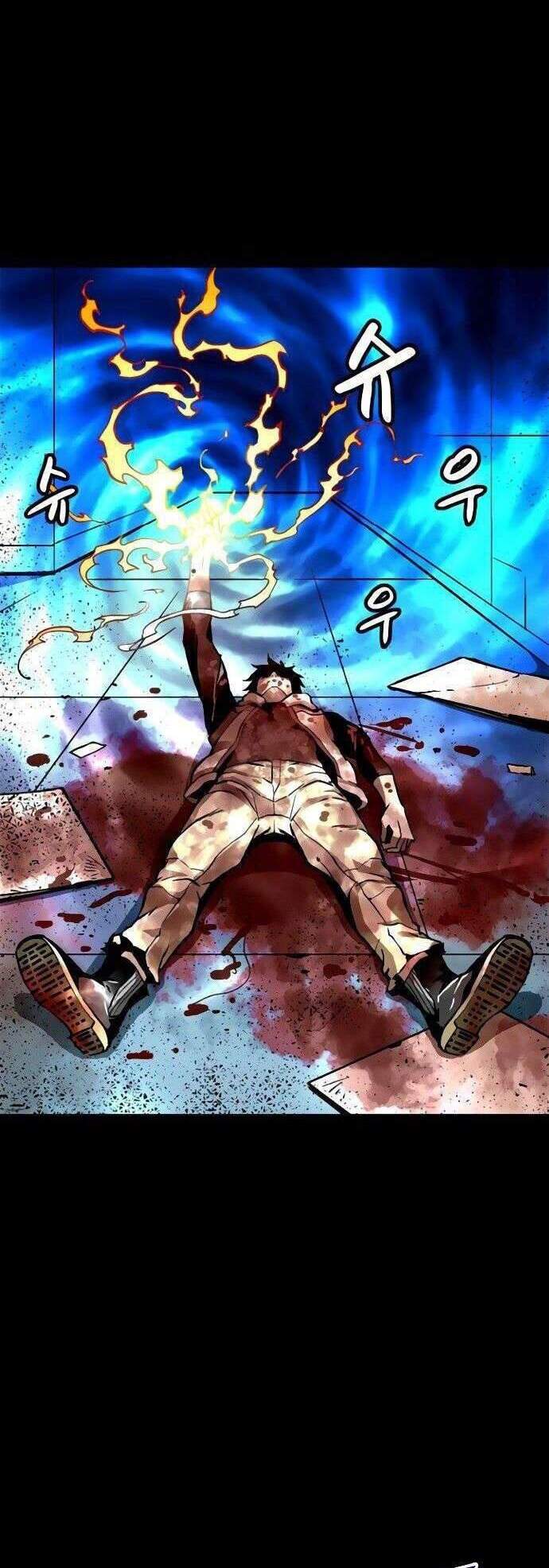 Unbreakable Chapter 6 - 3