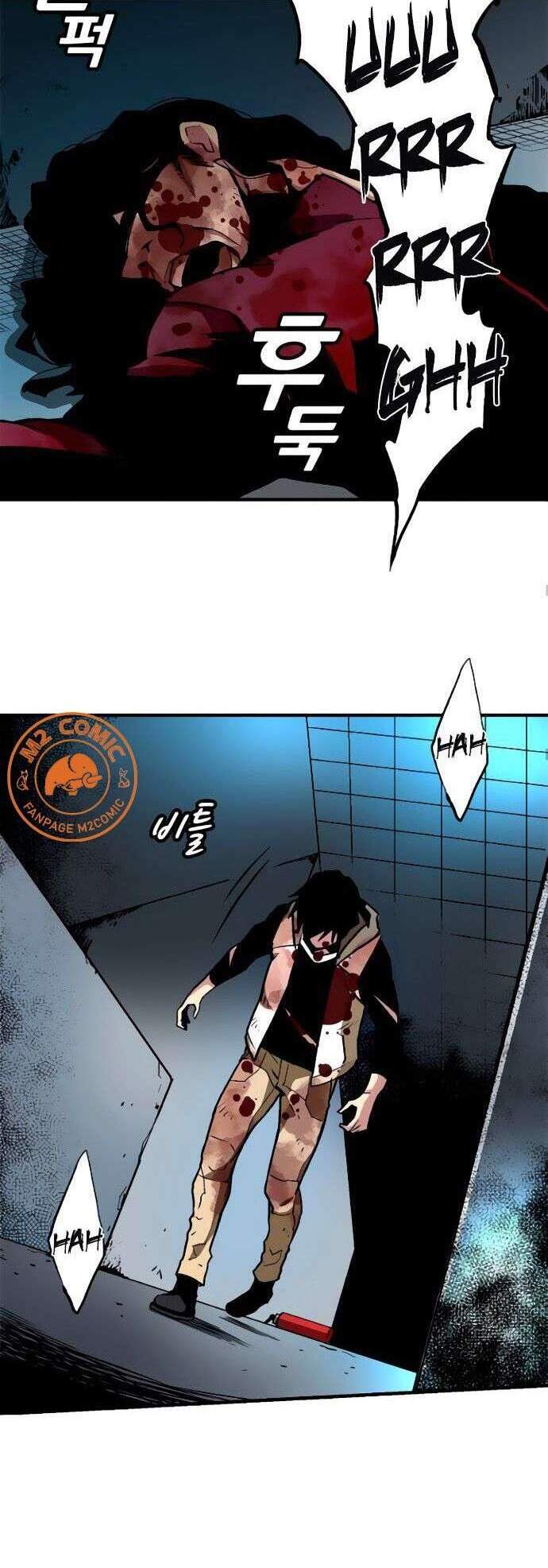 Unbreakable Chapter 6 - 21