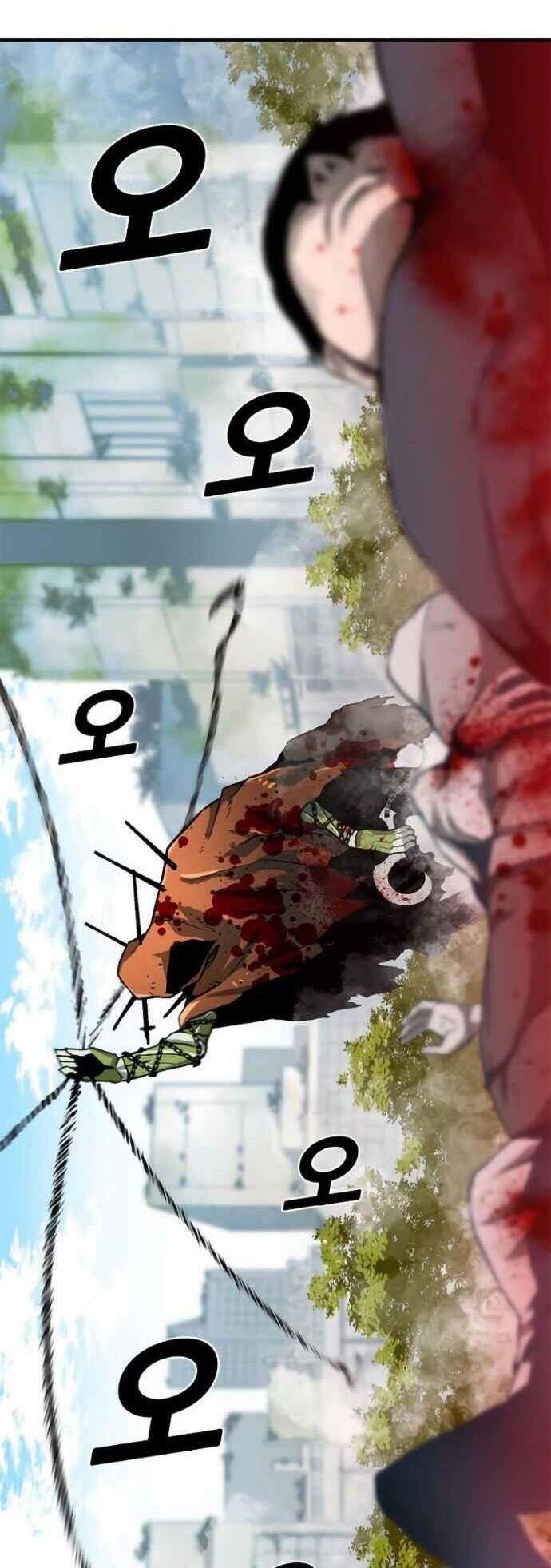 Unbreakable Chapter 7 - 13