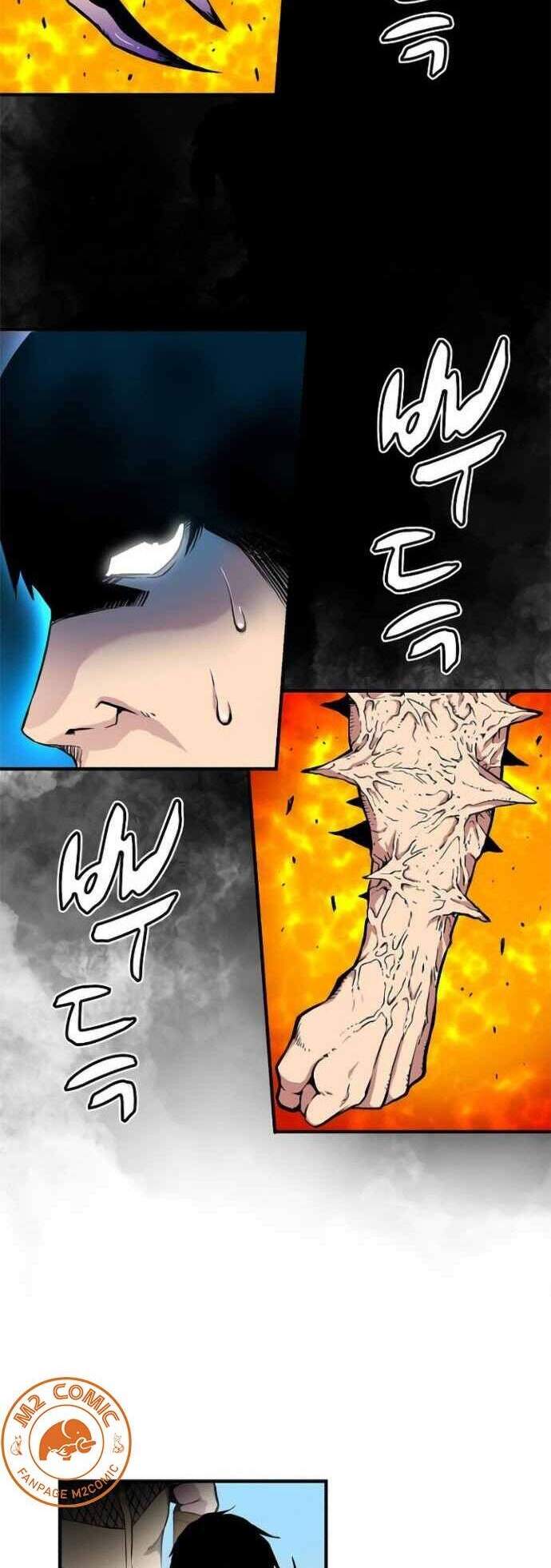 Unbreakable Chapter 7 - 21