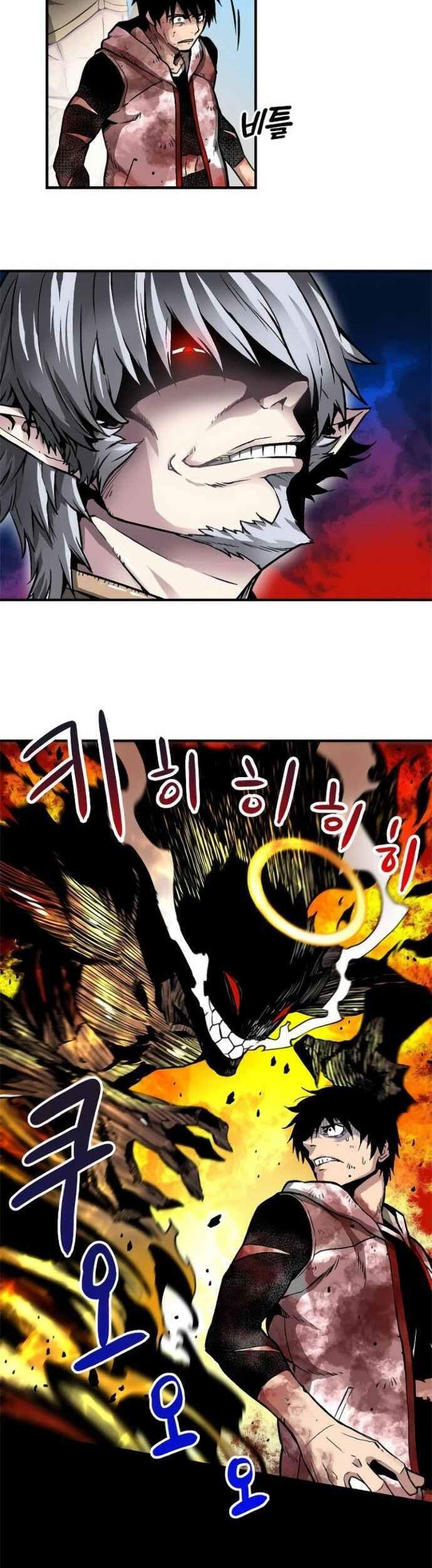 Unbreakable Chapter 7 - 22