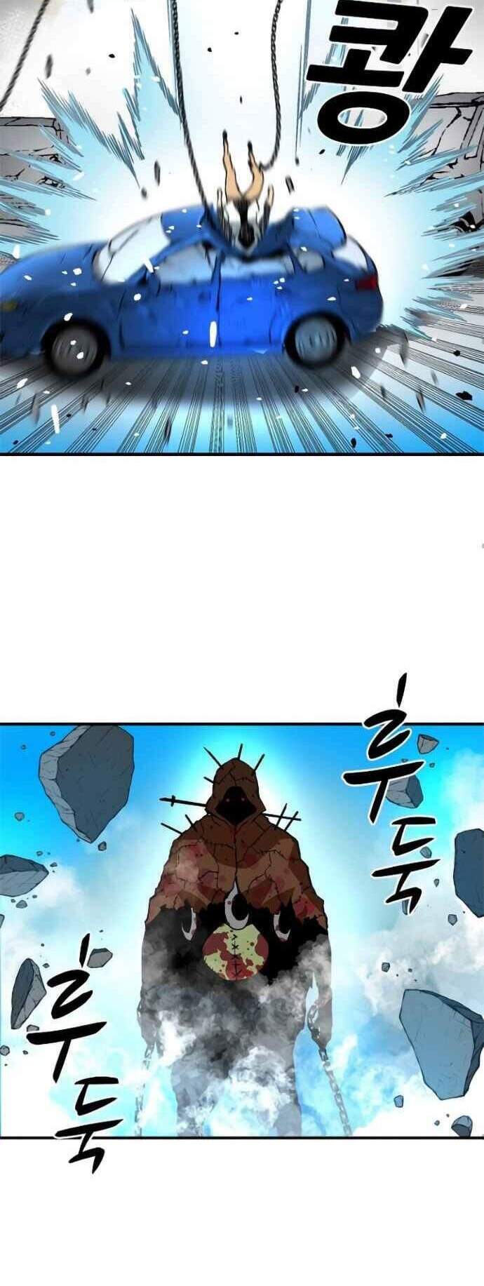 Unbreakable Chapter 7 - 47