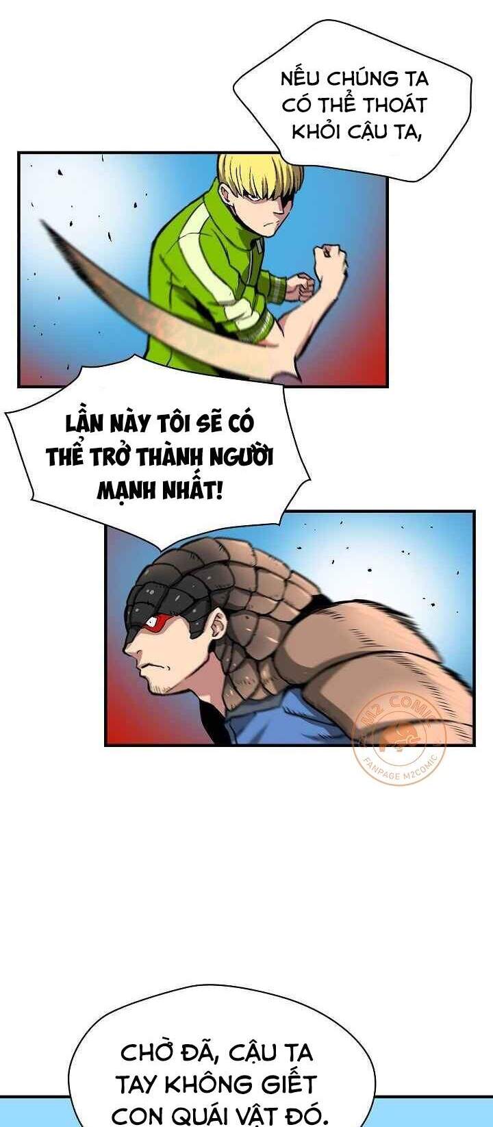 Unbreakable Chapter 8 - 3