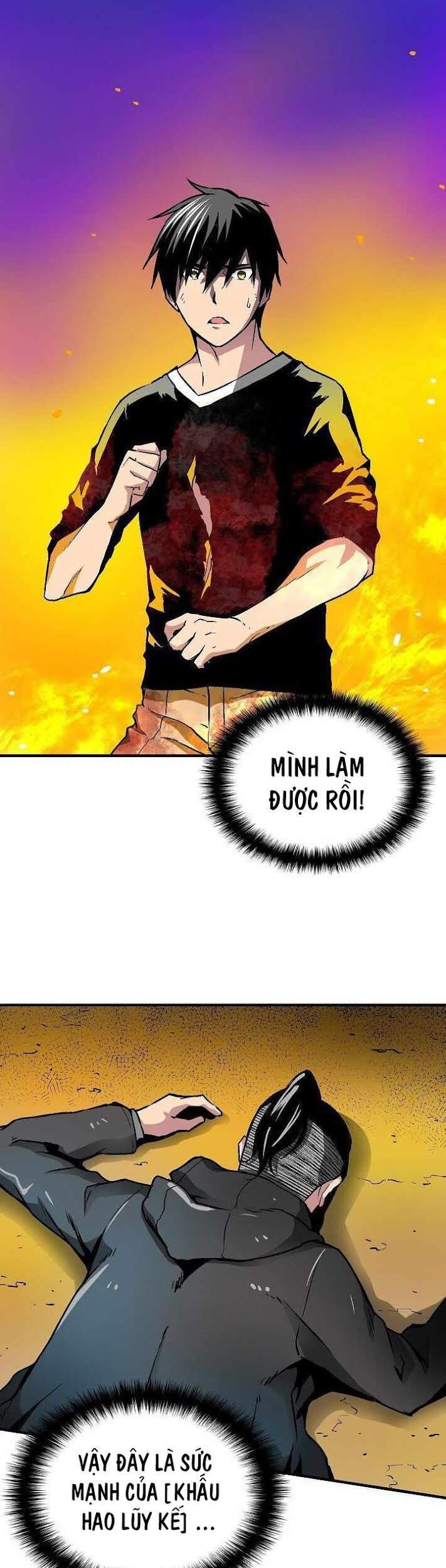 Unbreakable Chapter 9 - 2