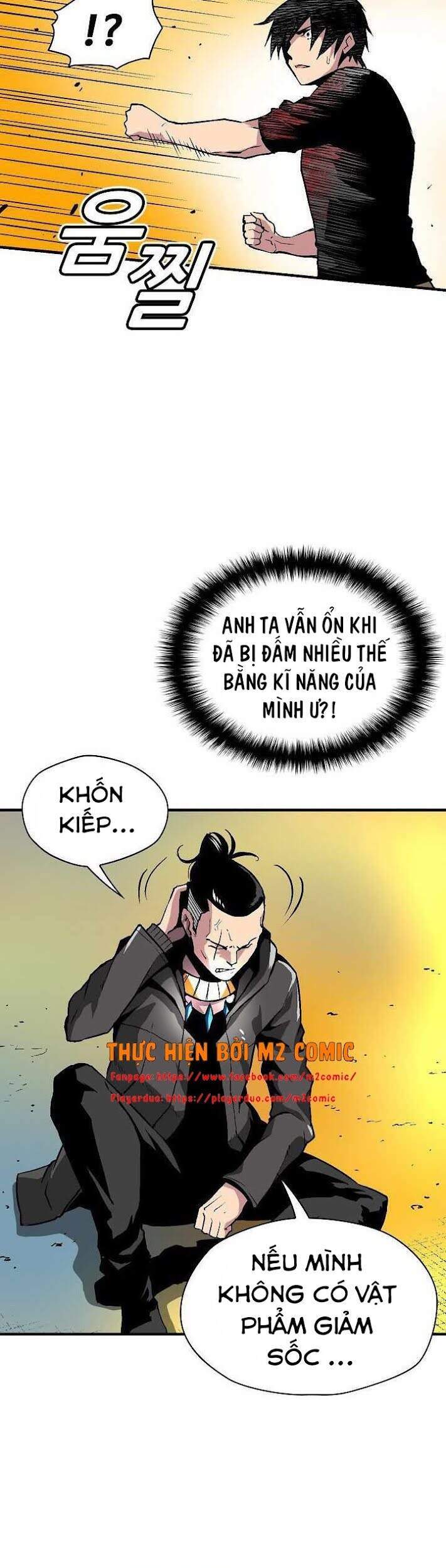 Unbreakable Chapter 9 - 4