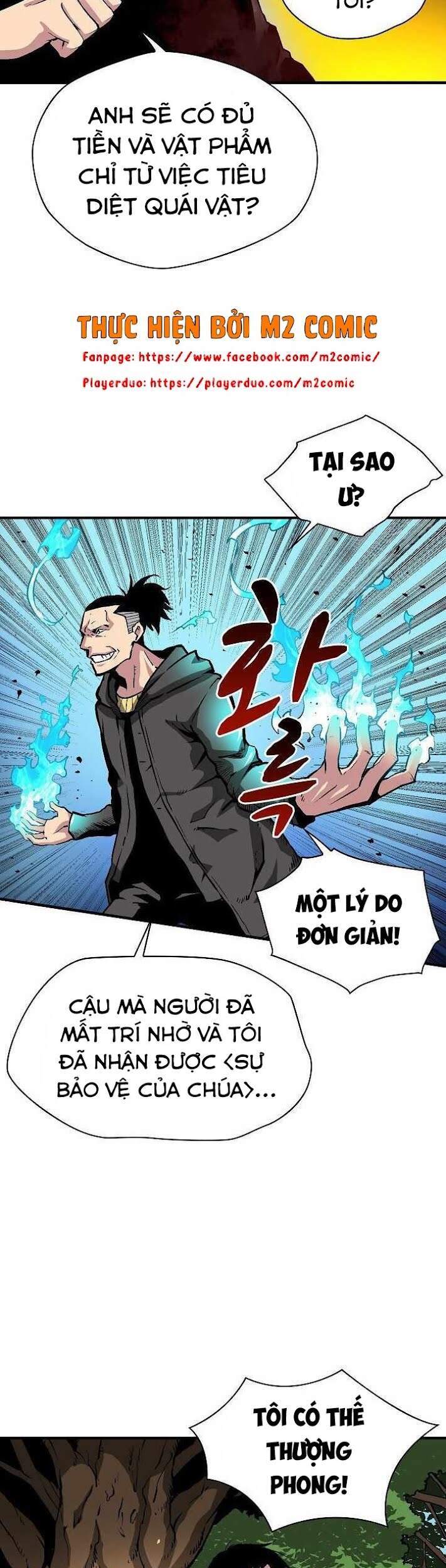 Unbreakable Chapter 9 - 6