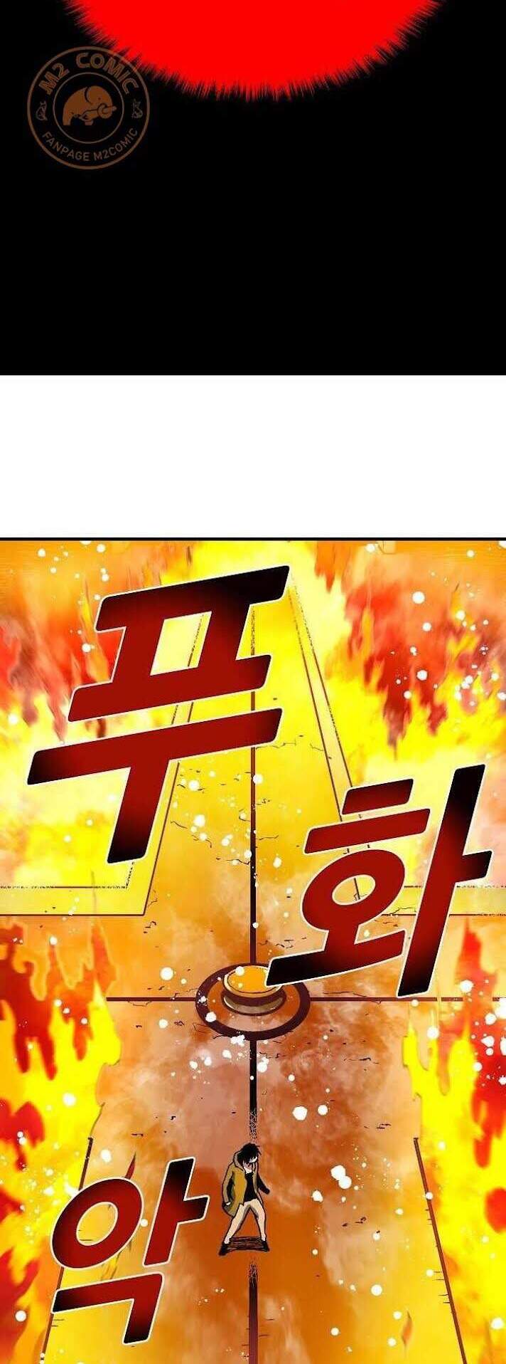 Unbreakable Chapter 9 - 63