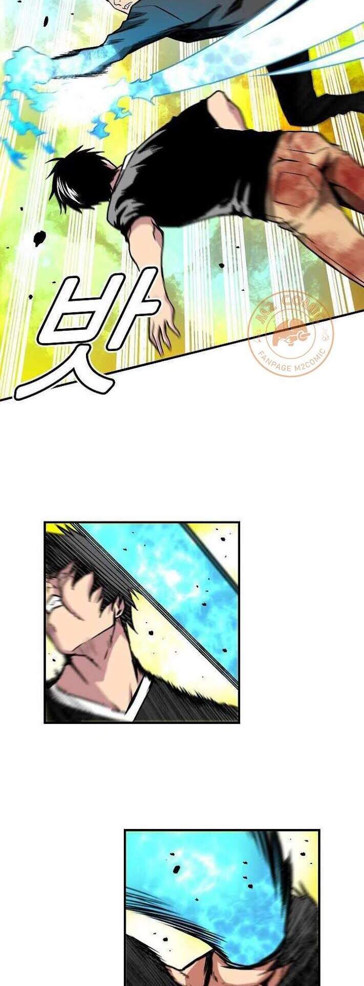 Unbreakable Chapter 9 - 9