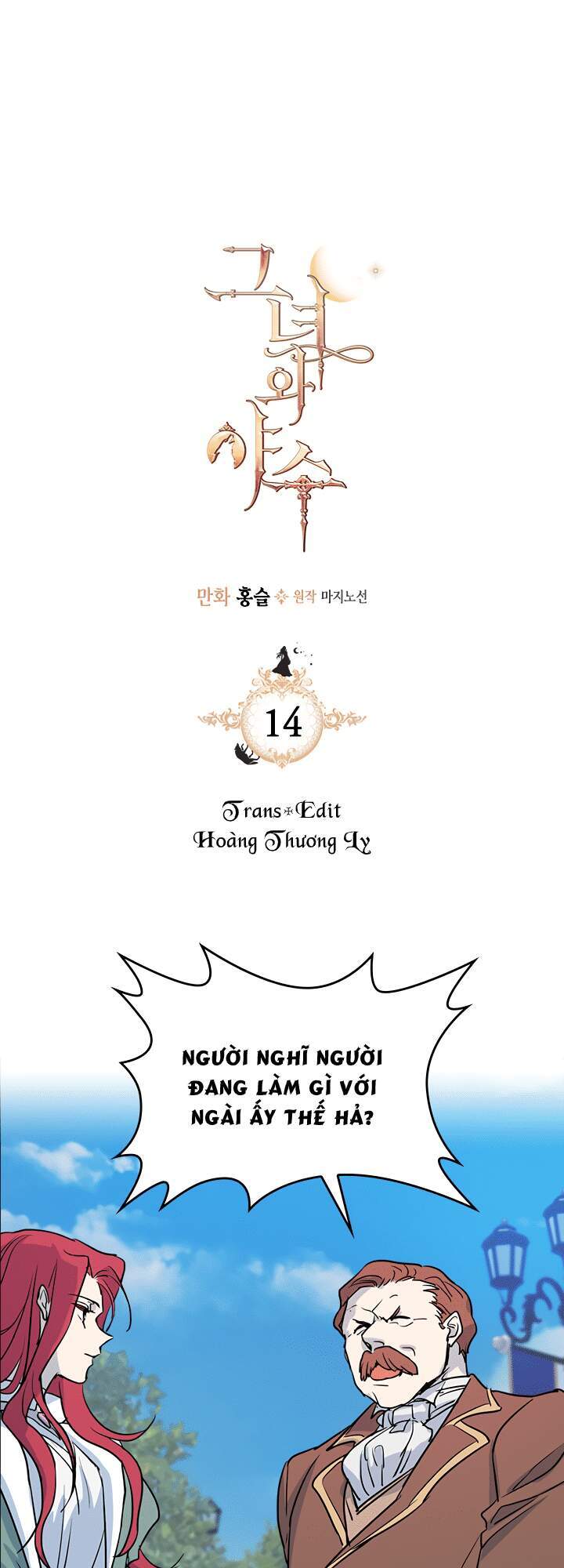 Người Đẹp Và Quái Vật Chapter 14 - 2