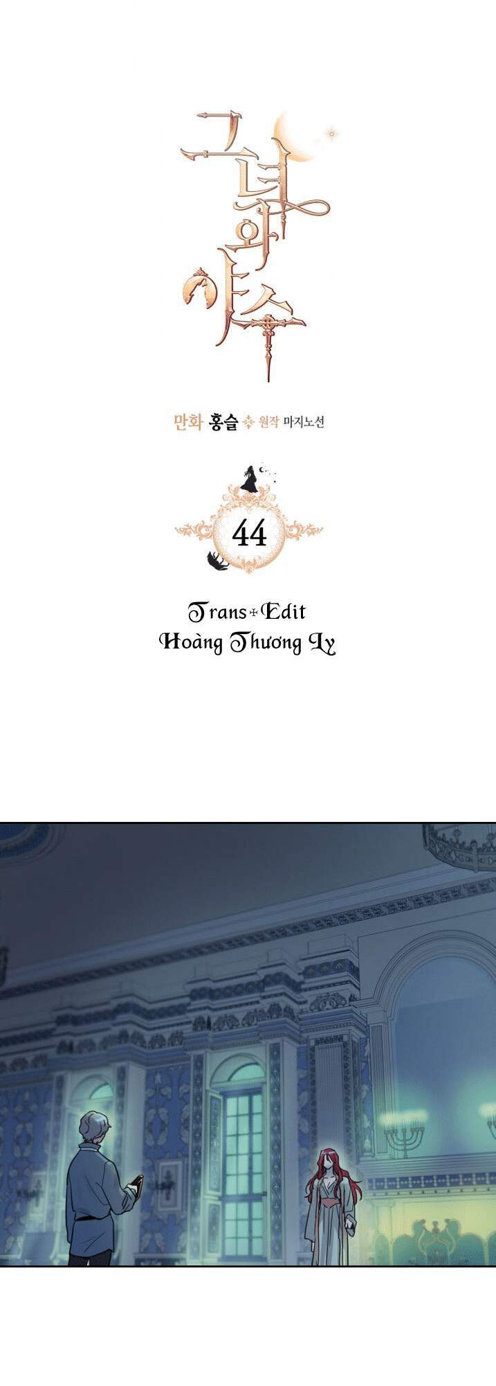 Người Đẹp Và Quái Vật Chapter 44 - 2