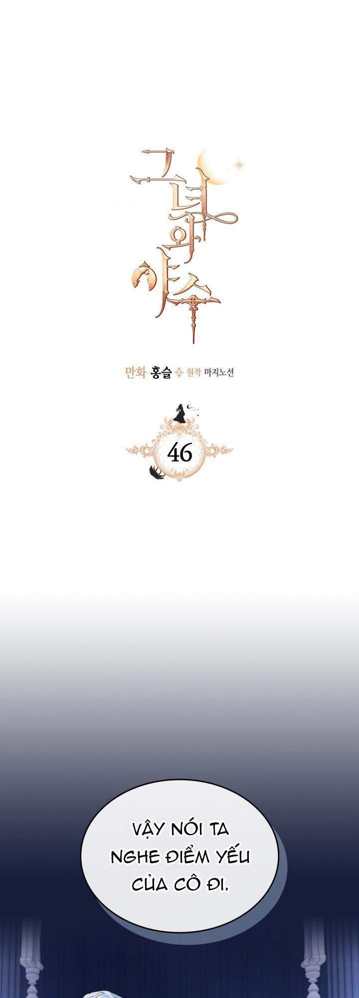 Người Đẹp Và Quái Vật Chapter 46 - 2