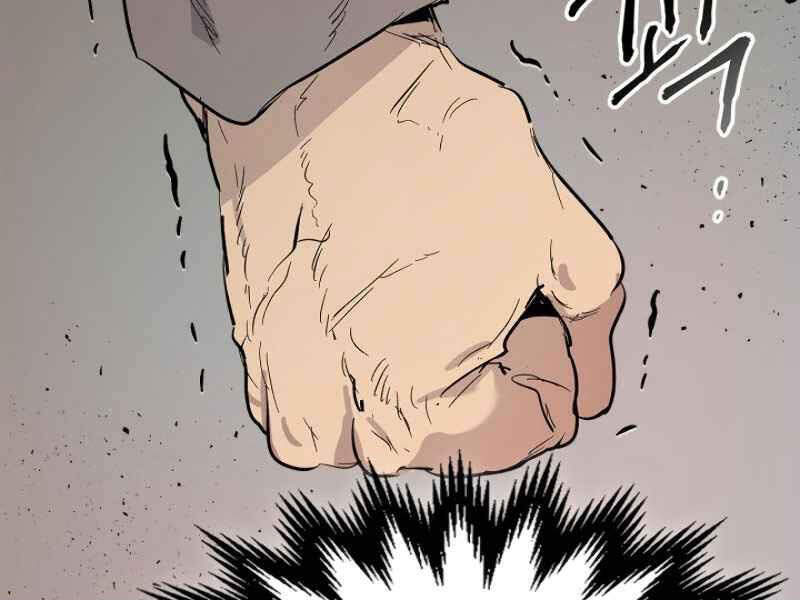 Thăng Cấp Cùng Thần Chapter 10 - 133