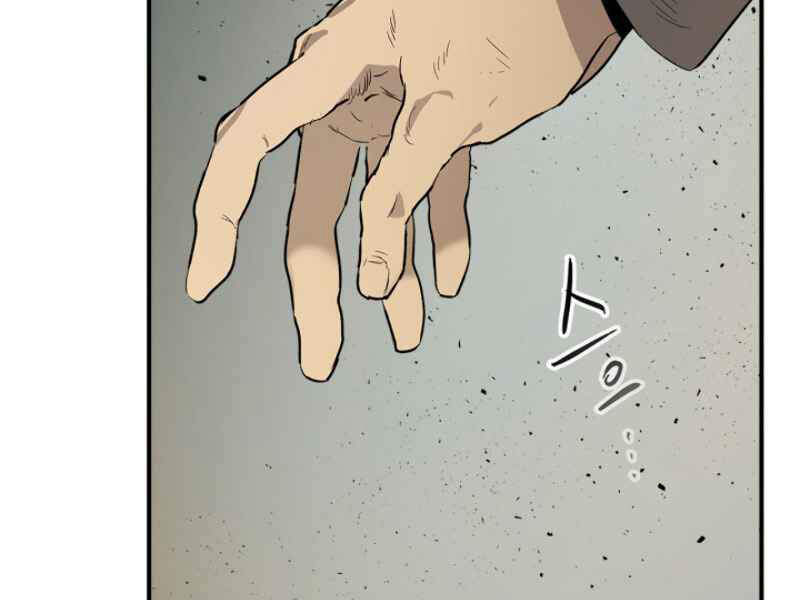 Thăng Cấp Cùng Thần Chapter 11 - 135