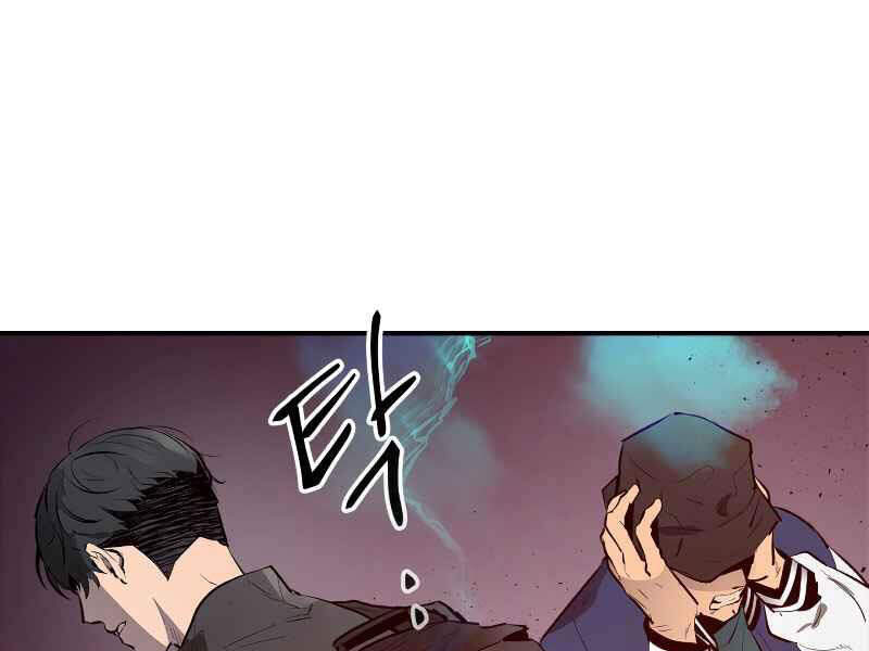 Thăng Cấp Cùng Thần Chapter 2 - 132