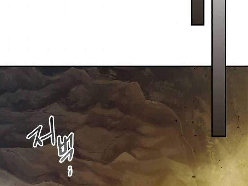 Thăng Cấp Cùng Thần Chapter 20 - 111