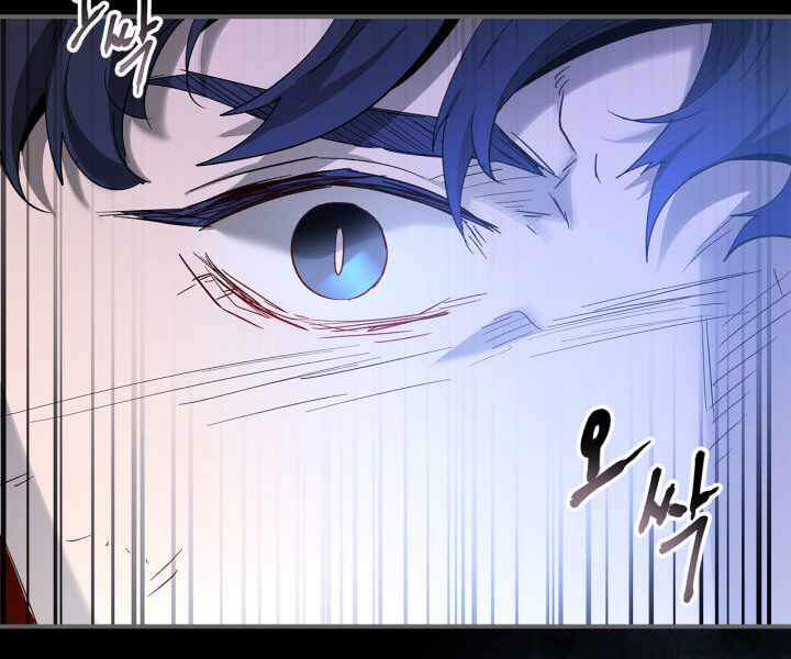 Thăng Cấp Cùng Thần Chapter 34 - 108