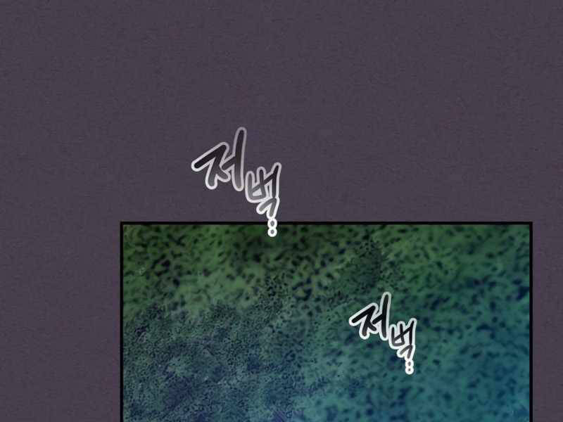 Thăng Cấp Cùng Thần Chapter 35 - 203