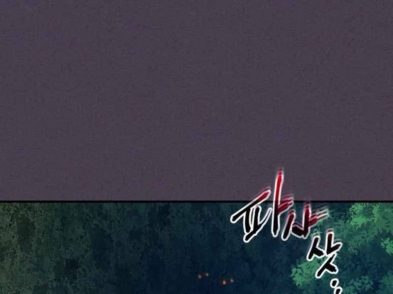 Thăng Cấp Cùng Thần Chapter 35 - 208