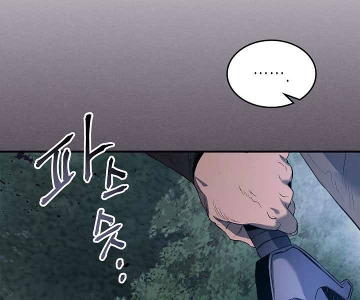 Thăng Cấp Cùng Thần Chapter 36 - 13