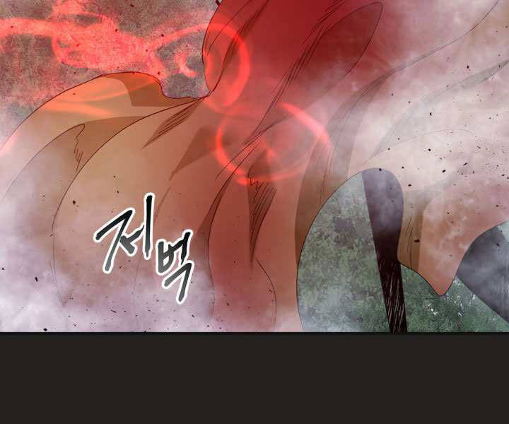 Thăng Cấp Cùng Thần Chapter 36 - 91