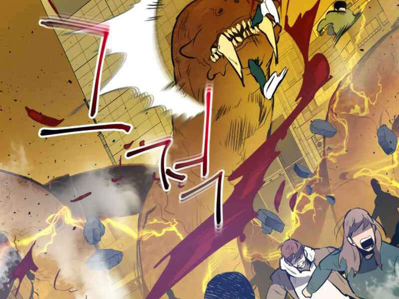 Thăng Cấp Cùng Thần Chapter 4 - 232