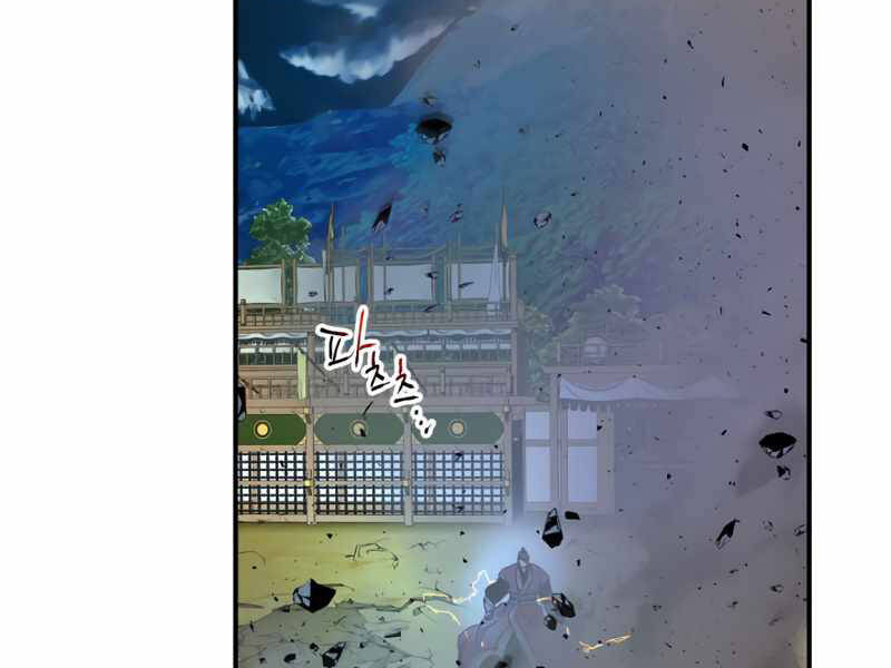 Thăng Cấp Cùng Thần Chapter 41 - 150