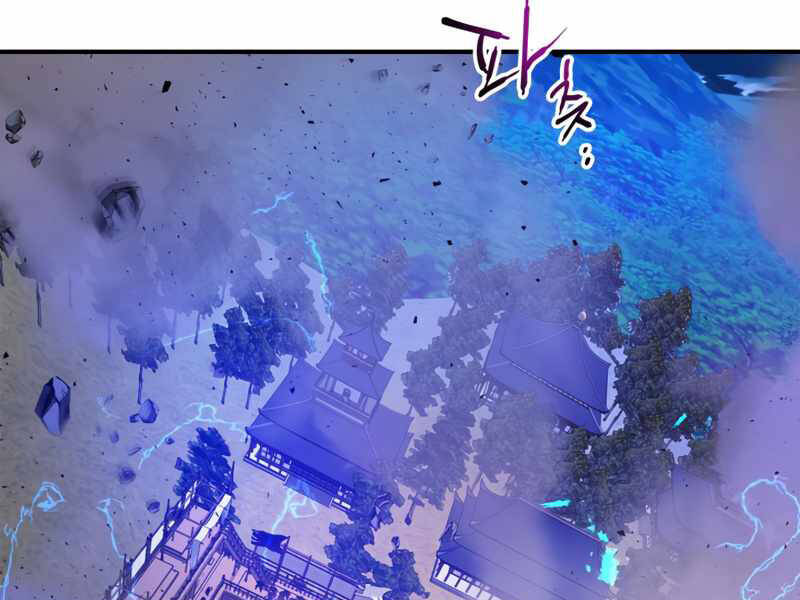 Thăng Cấp Cùng Thần Chapter 41 - 17