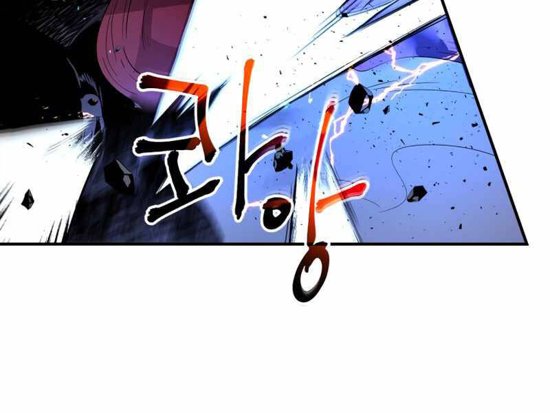 Thăng Cấp Cùng Thần Chapter 41 - 169