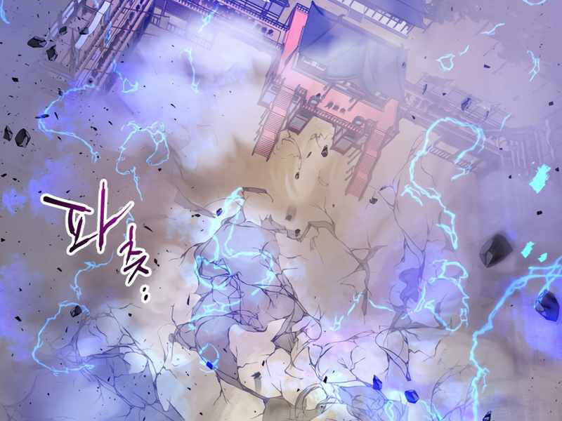 Thăng Cấp Cùng Thần Chapter 41 - 18
