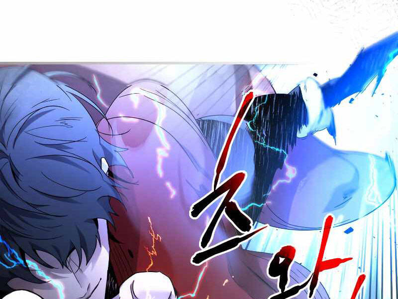 Thăng Cấp Cùng Thần Chapter 42 - 32