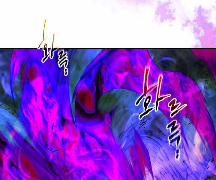 Thăng Cấp Cùng Thần Chapter 43 - 122
