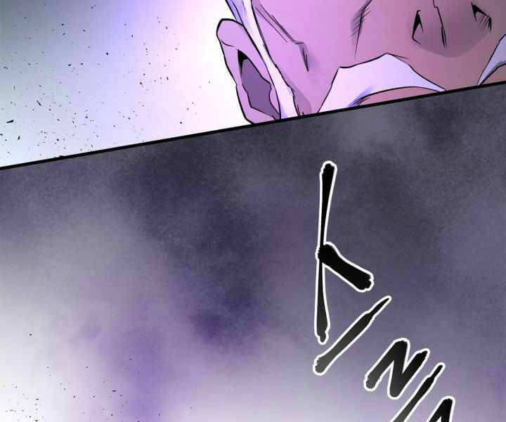 Thăng Cấp Cùng Thần Chapter 43 - 224