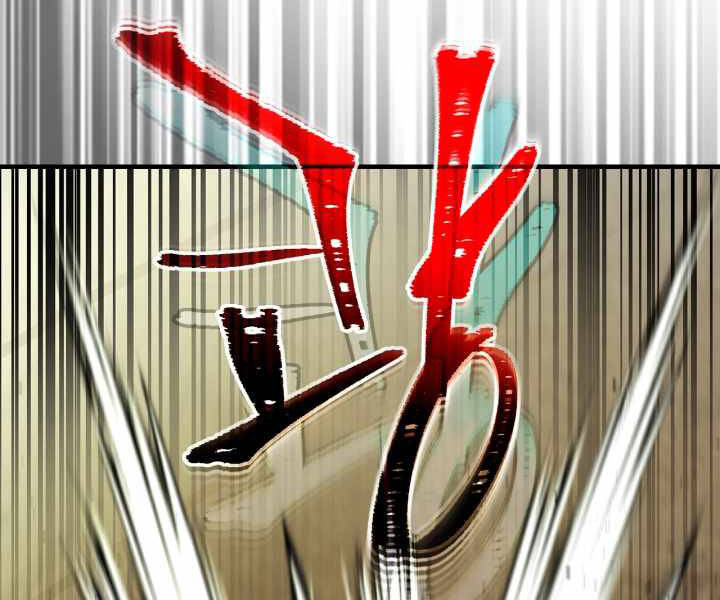 Thăng Cấp Cùng Thần Chapter 44 - 103