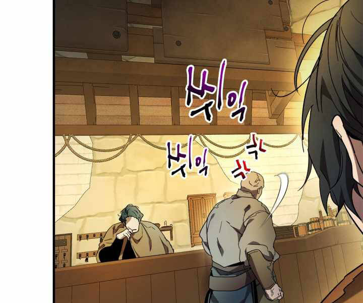 Thăng Cấp Cùng Thần Chapter 44 - 120