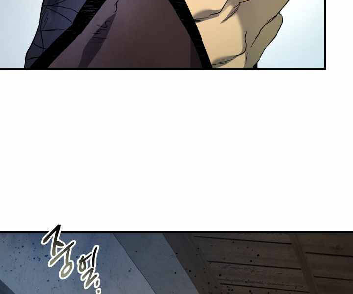 Thăng Cấp Cùng Thần Chapter 44 - 66