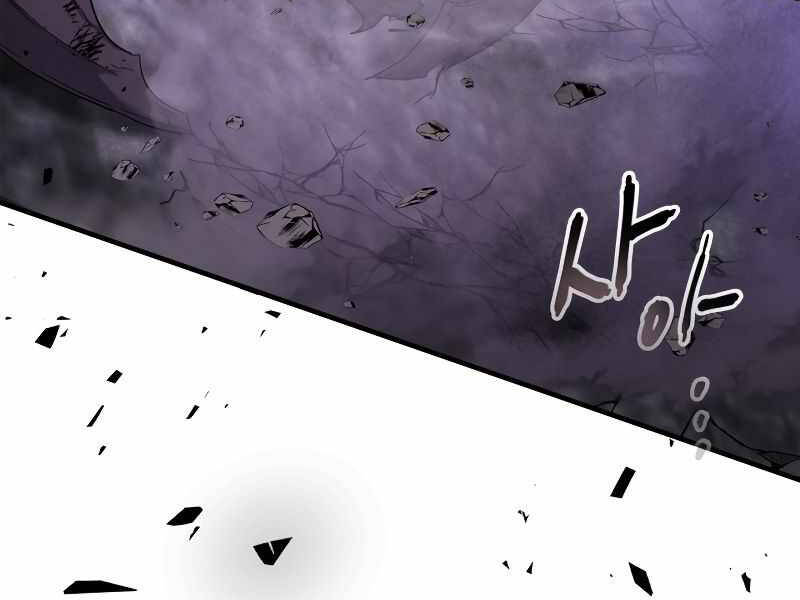 Thăng Cấp Cùng Thần Chapter 45 - 126