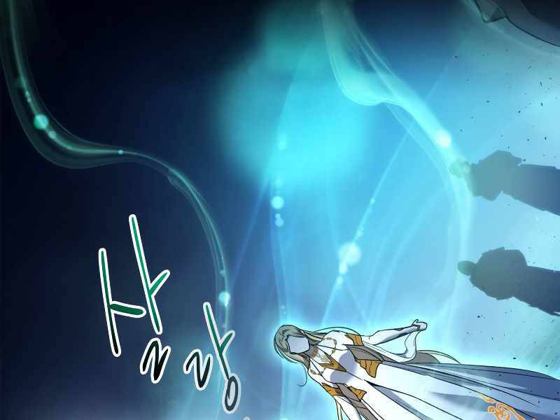 Thăng Cấp Cùng Thần Chapter 47 - 190