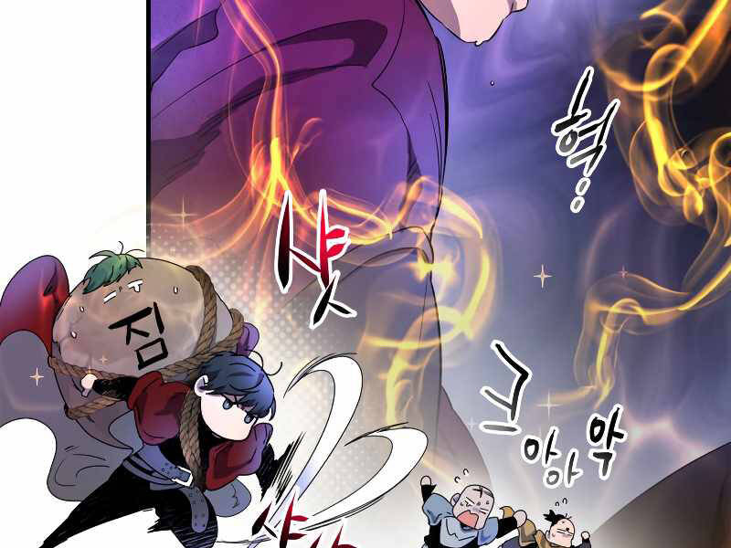 Thăng Cấp Cùng Thần Chapter 47 - 217