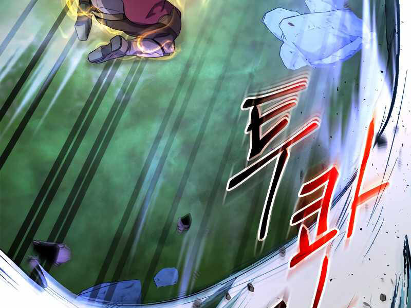 Thăng Cấp Cùng Thần Chapter 48 - 23