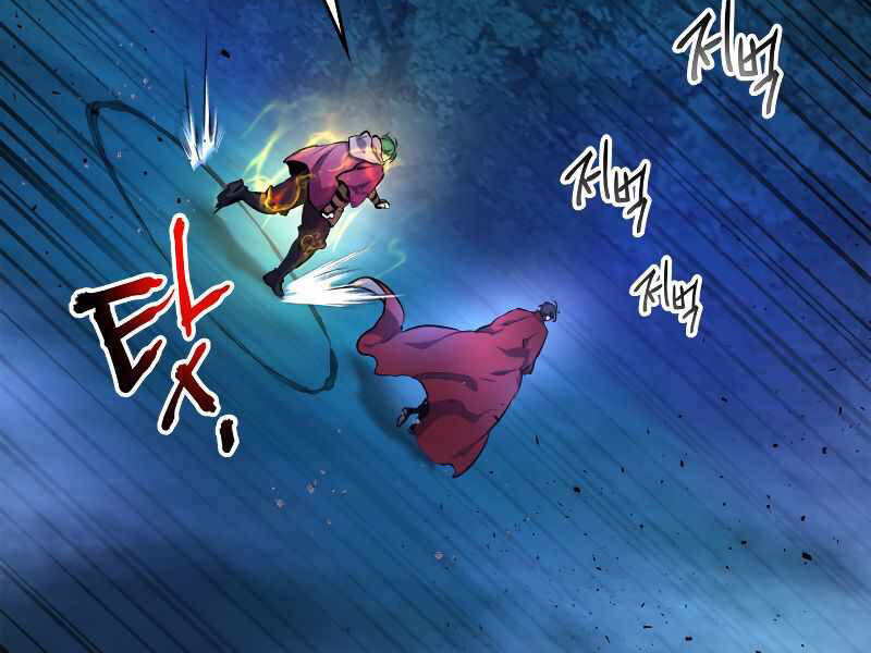 Thăng Cấp Cùng Thần Chapter 48 - 42