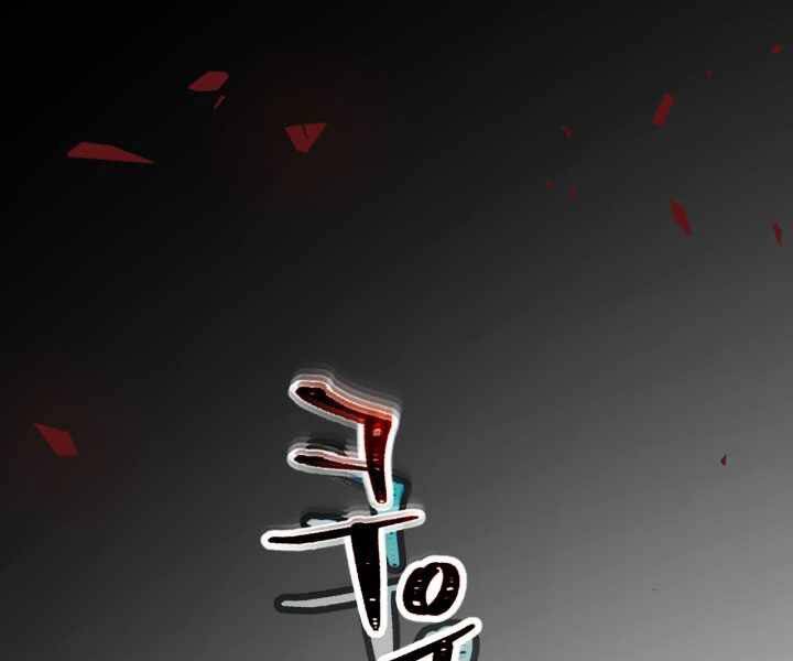 Thăng Cấp Cùng Thần Chapter 52 - 77